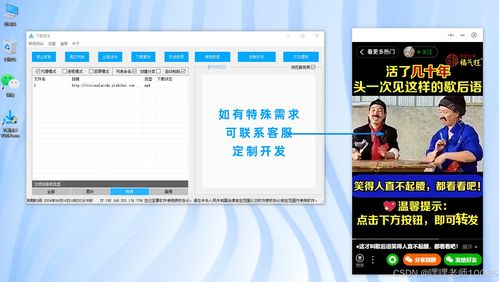 华为魔方电脑怎么下载(华为魔方电脑下载指南，轻松掌握下载技巧)