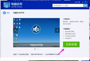 华为电脑掉了怎么找(华为电脑丢失找回指南，如何找回丢失的电脑)