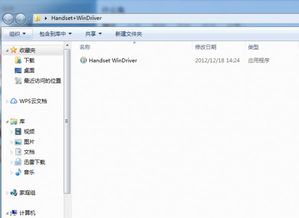 华为怎么装电脑驱动(华为电脑驱动安装全攻略) 华为怎么装电脑驱动(华为电脑驱动安装全攻略)