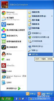 华为电脑vps怎么用(华为电脑VPS使用指南，轻松上手操作)