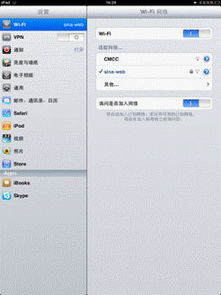 华为平板怎么打开电脑(华为平板与电脑的互联操作指南)