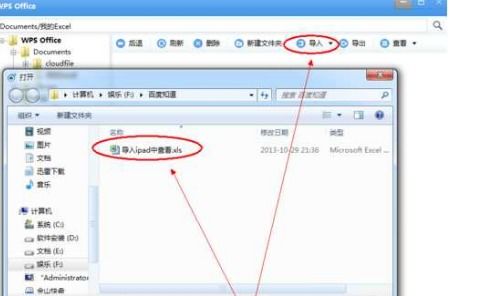华为电脑wps怎么分享(华为电脑WPS分享文档操作指南)