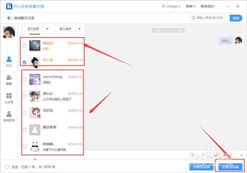华为电脑怎么删指纹(华为电脑删除指纹的步骤详解)
