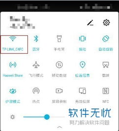 华为电脑怎么打开share(华为电脑如何打开Share功能，详细步骤与操作指南)