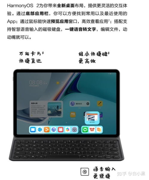 平板电脑华为怎么买(平板电脑华为购买攻略)