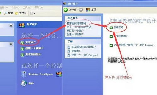 华为电脑怎么删除密码(华为电脑删除密码的详细步骤指南)
