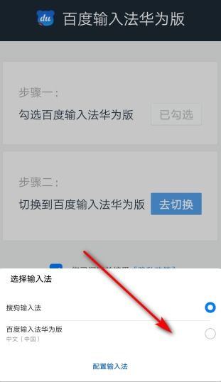 华为电脑键盘怎么输(华为电脑键盘输入法使用指南)