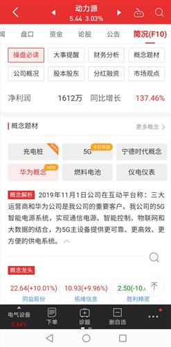 华为电脑怎么没有同花顺(华为电脑与缺失的同花顺，探索背后的原因及影响)