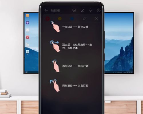 华为电脑触控板怎么滑动(华为电脑触控板滑动操作指南，轻松掌握触控板滑动技巧)