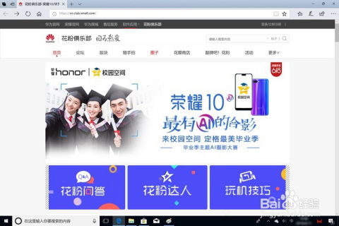 华为电脑录音怎么倍速(华为电脑录音倍速操作指南)