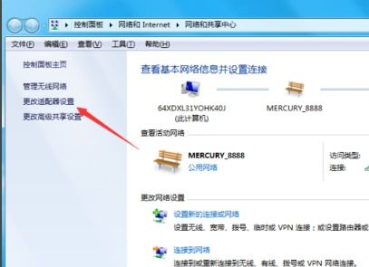 华为电脑宽带怎么连(华为电脑宽带连接步骤详解)