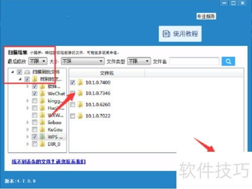 电脑怎么恢复华为备份(华为电脑备份恢复全攻略，轻松找回你的数据)