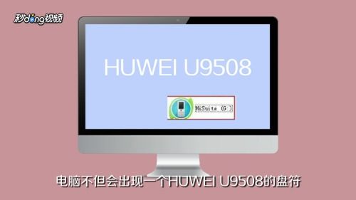 华为电脑上怎么照相(华为电脑上照相的详细指南)
