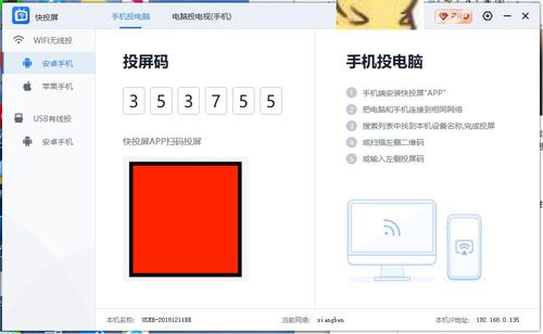怎么拿电脑定位华为(华为电脑定位方法与步骤详解)