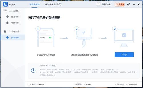 华为电脑怎么信任网页(华为电脑如何信任网页，保障网络安全的重要步骤)