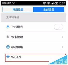 华为电脑怎么识别光盘(华为电脑识别光盘的详细步骤解析)