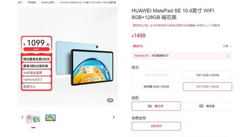华为电脑怎么加内存(华为电脑内存升级指南，轻松掌握加内存的方法与技巧)