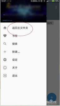 华为电脑怎么锁软件(华为电脑软件锁定操作指南)