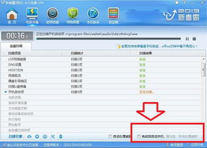 华为电脑怎么完成关闭(华为电脑关机步骤详解)