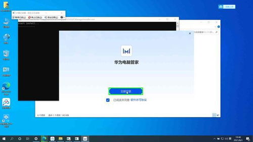 华为电脑怎么完成关闭(华为电脑关机步骤详解)