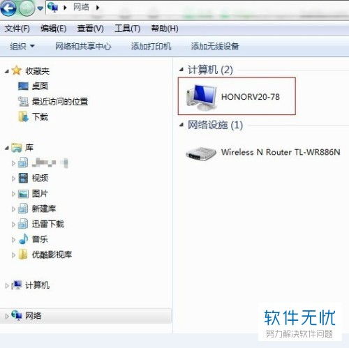 华为电脑hwshare怎么关闭(华为电脑HWShare功能关闭详解)