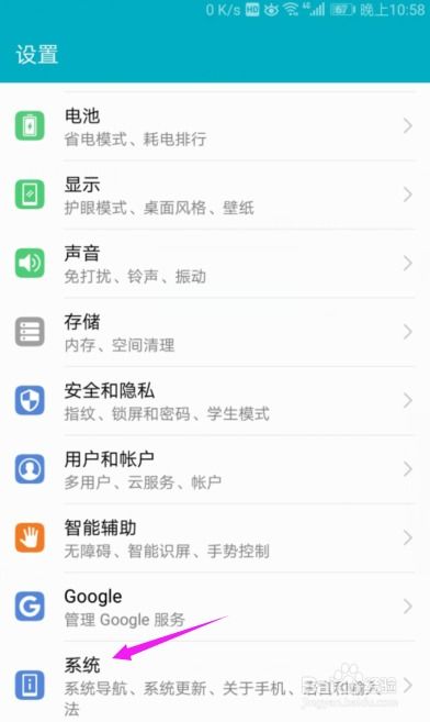 华为按键电脑怎么设置(华为按键电脑设置指南)