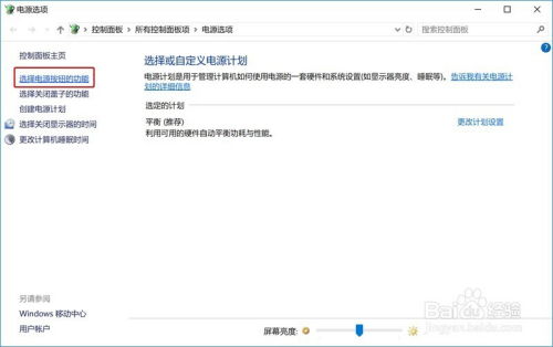 华为电脑怎么操作开机(华为电脑开机操作指南)