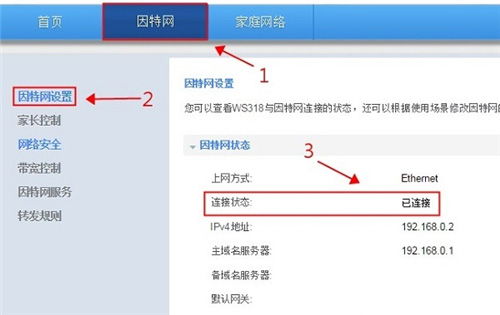 华为电脑怎么添加页面(华为电脑如何添加页面，详细步骤与操作指南)