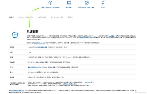 华为电脑怎么重做系统(华为电脑重做系统详细教程)