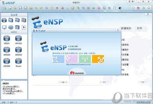 华为电脑怎么安装visio(华为电脑安装Visio的详细步骤指南)