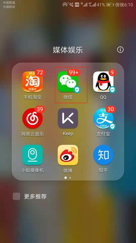 怎么内存扩展华为电脑(华为电脑内存扩展指南)
