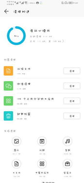 怎么内存扩展华为电脑(华为电脑内存扩展指南)