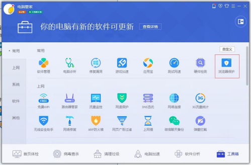 华为电脑怎么设置解锁(华为电脑设置解锁的详细步骤)