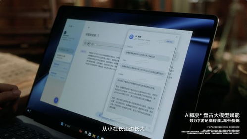 华为电脑缩写怎么写字(华为电脑缩写及其在日常使用中的应用)