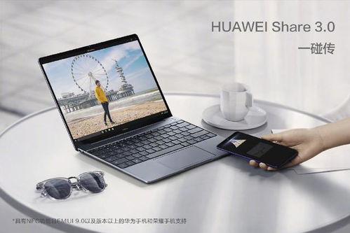 华为电脑售后怎么预约(华为电脑售后预约服务详解)