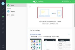 华为电脑远程怎么操作(华为电脑远程操作指南，轻松实现远程操控)