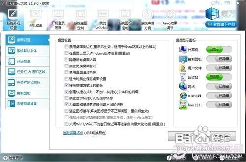 华为电脑怎么更换字体(华为电脑更换字体全攻略)