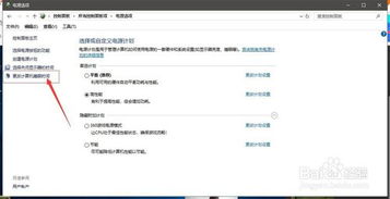 华为电脑睡眠模式怎么(华为电脑睡眠模式详解，如何设置与管理)