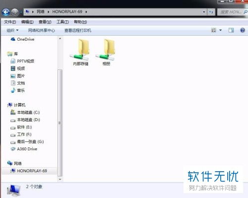 怎么用电脑连接华为(如何用电脑连接华为设备，详细步骤与操作指南)