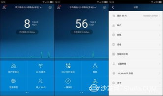 华为电脑怎么充流量(华为电脑充流量全解析，轻松解决上网问题)