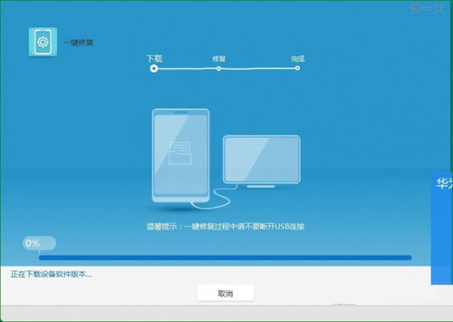 华为电脑重置怎么重启(华为电脑重置与重启操作指南)