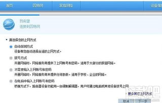 电脑华为账号怎么设置(华为电脑账号设置详解，轻松上手，保障你的数字生活安全)