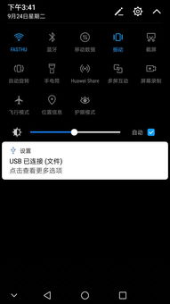 华为电脑怎么关指纹(华为电脑指纹识别功能关闭方法详解)