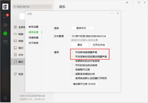 华为电脑怎么关闭全屏(华为电脑关闭全屏的步骤详解)