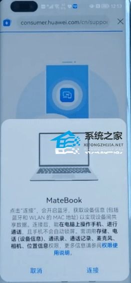 怎么保修华为电脑电池(华为电脑电池保修全攻略)