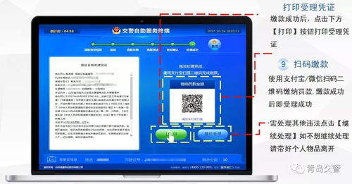 华为分享电脑怎么打开(华为分享电脑如何打开，详细步骤与操作指南)