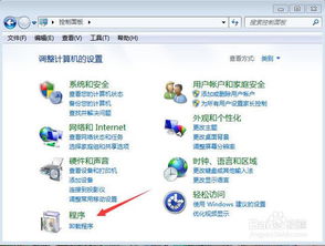 华为电脑怎么卸载app(华为电脑卸载应用程序的详细步骤)