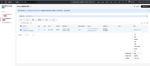 华为电脑怎么重命名(华为电脑重命名操作指南)