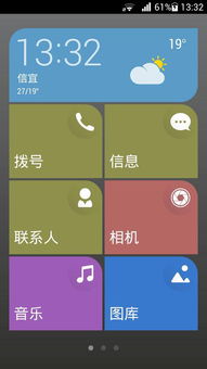 华为电脑图标怎么删掉(华为电脑图标删除步骤详解)