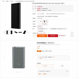 怎么买到华为电脑正品(如何购买到华为电脑正品—选购指南)